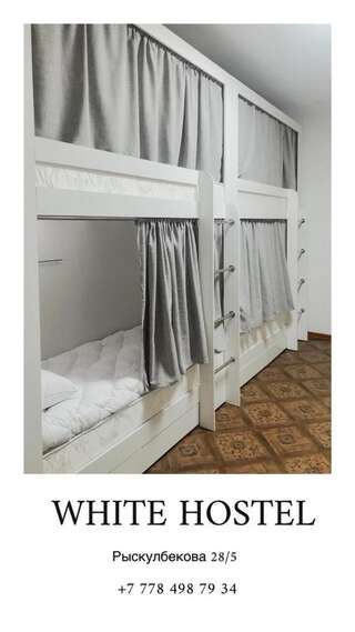 Хостелы White Hostel Almaty Алматы-7
